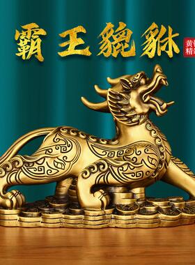 纯黄铜貔貅招财摆件公母一对天禄霸王皮丘聚财客厅办公室金属装饰