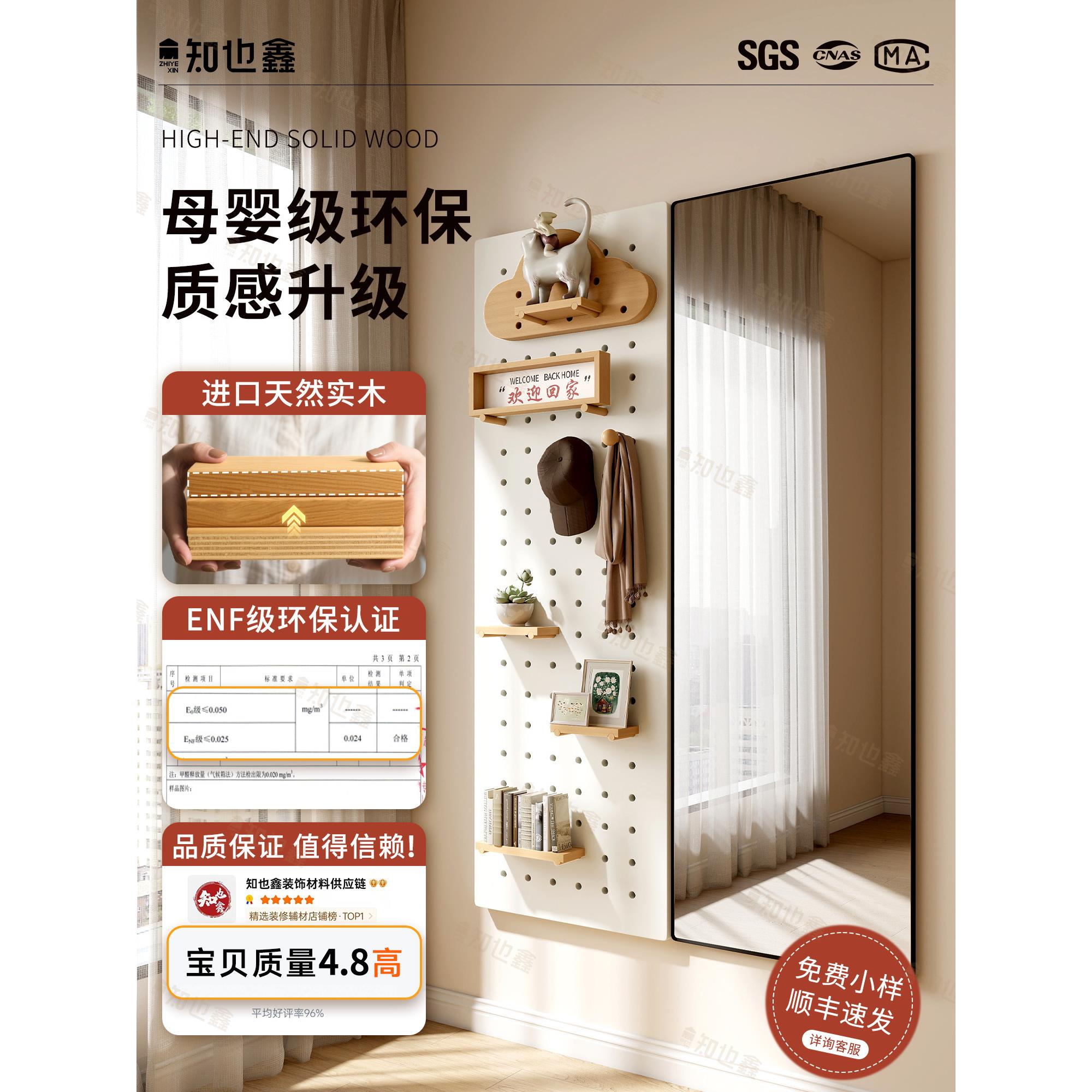 Entrance hole board dressing mirror integrated storage rack custom-shaped wall full-body mirror door storage hanging board