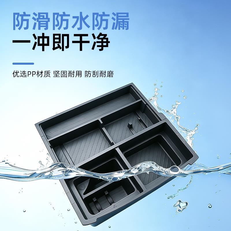 适用于深蓝S09后备箱储物盒尾箱置物车载汽车防水收纳箱用品大全