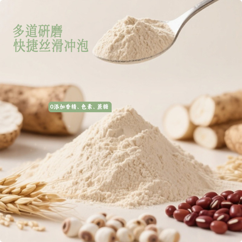 果子开荟湿无忧益生菌五指毛桃银耳轻养粥营养健康代餐饱腹独立装,淘宝优惠券,粉丝福利购,淘宝优惠卷