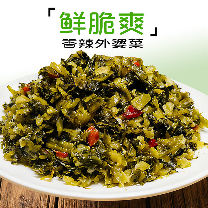 众口馋香辣外婆菜下饭开胃菜脆嫩酸盐菜腌菜农家即食拌饭拌面酱菜