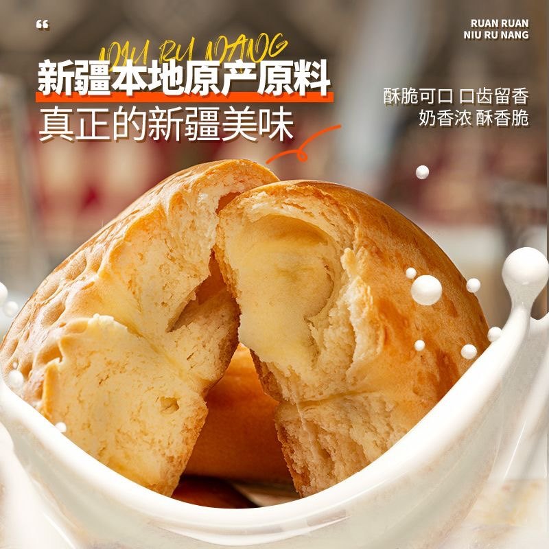 活动立减30元【新鲜现烤】牛乳小馕现烤现发早餐糕点-H,淘宝优惠券,粉丝福利购,淘宝优惠卷