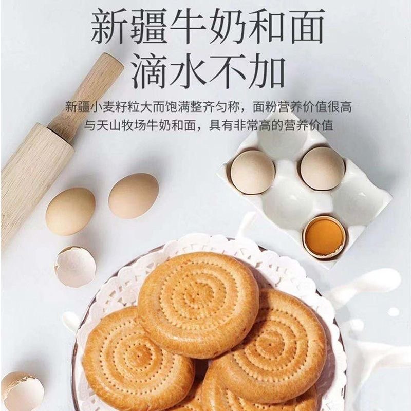 活动立减30元【新鲜现烤】牛乳小馕现烤现发早餐糕点-H,淘宝优惠券,粉丝福利购,淘宝优惠卷