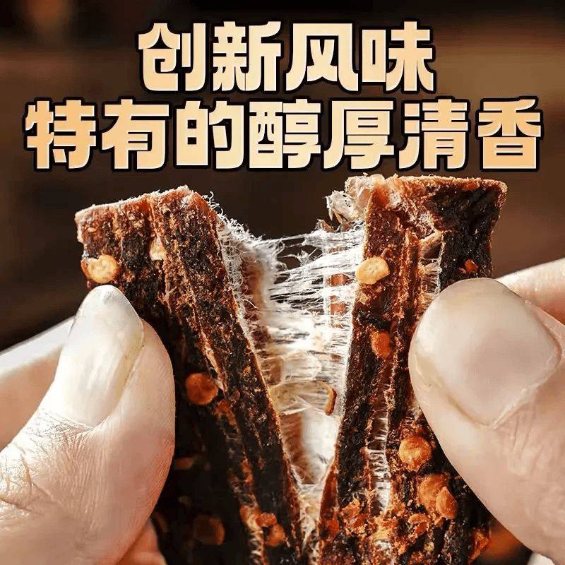 牛肉干腌制料家用自制手撕牛肉鸡肉猪肉干腌料零食小吃香辣解馋-Q,淘宝优惠券,粉丝福利购,淘宝优惠卷