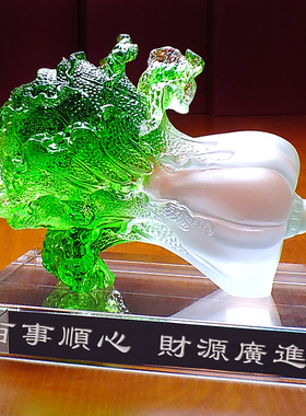 琉璃水晶白菜大号桌面摆件招财百财客厅高档中式美容店开业礼品