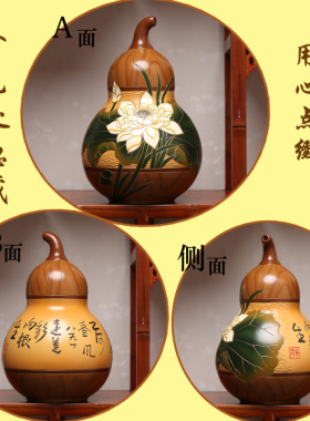 新中式陶瓷大葫芦摆件复古招财镇宅玄关博古架入户进门小众装饰品