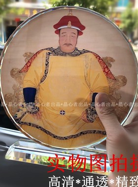 清朝皇帝努尔哈赤/皇太极/顺治/康熙/乾隆雍正画像水晶摆件工艺品