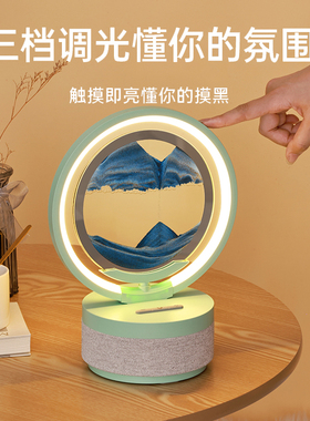 创意流沙画夜灯摆件送员工客户企业定制logo乔迁新居开业周年庆