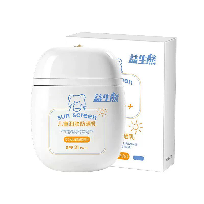 益生熊儿童润肤防晒乳清爽高倍防紫外线婴幼儿宝宝专用儿童防晒霜