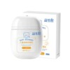 【宝妈必备】益生熊儿童润肤防晒乳30ml*2瓶