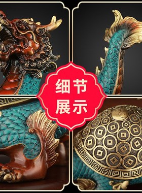 龙龟摆件纯黄铜八卦金钱龟家居客厅装饰品办公室桌开业送工艺礼品