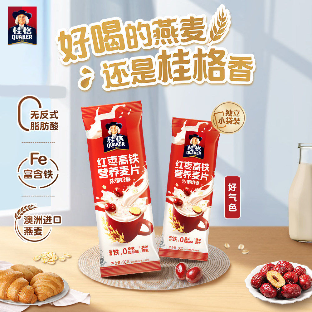 桂格金味醇香即食燕麦片30g麦片红枣牛奶早餐独立营养小包装15包