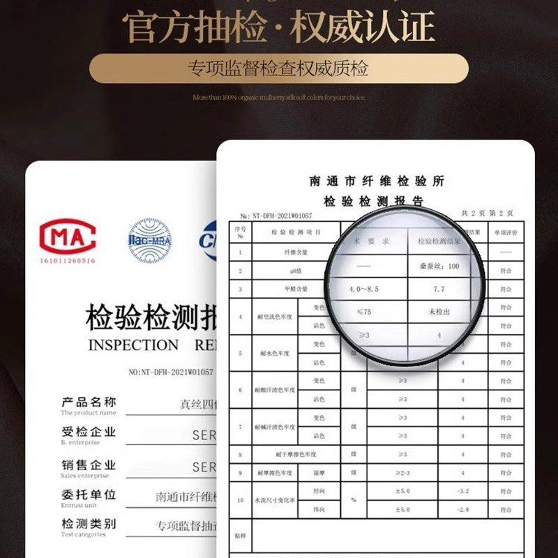 重磅40姆米真丝被套100%桑蚕丝四件套纯色高端丝绸枕套一对装单件,淘宝优惠券,粉丝福利购,淘宝优惠卷