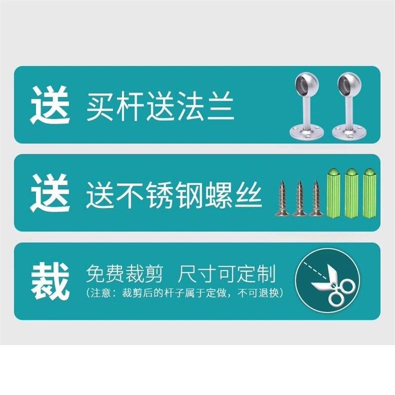 不锈钢空心管顶装挂衣杆衣柜内悬吊阳台吊柜下挂架毛巾挂杆晾衣架,淘宝优惠券,粉丝福利购,淘宝优惠卷