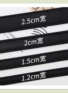 黑色平纹荔枝纹十字纹可调肩带