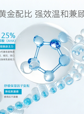 瑞士elementre身体焕肤慕斯去鸡