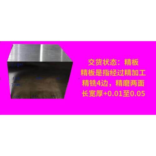 40Cr板材 65Mn弹簧钢 35CrMo钢板 42CrMo GCr15轴承钢 440c圆棒 - 图1