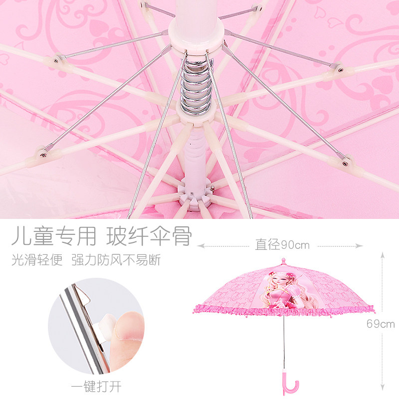 叶罗丽儿童雨伞冰雪公主女童小学生幼儿园宝宝透明长柄宝宝儿童伞,淘宝优惠券,粉丝福利购,淘宝优惠卷
