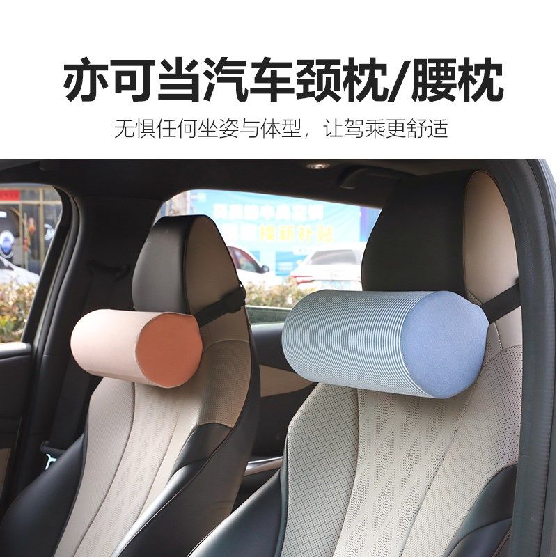 腰部支撑卷麦肯基疗法办公室座椅腰垫汽车靠枕圆柱体靠垫护腰枕厚,淘宝优惠券,粉丝福利购,淘宝优惠卷