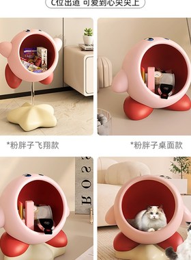 创意星之卡比零食架轻奢收纳落地摆件客厅床头柜装饰乔迁新居礼品