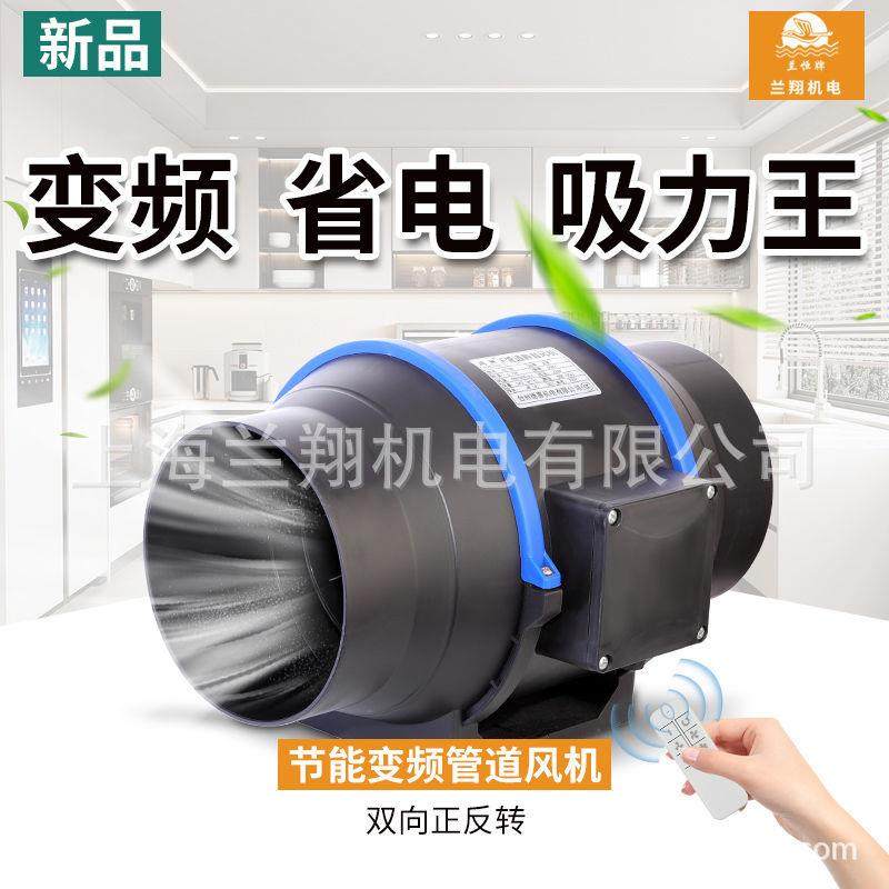 圆形管道风机强力静音换气扇卫生间工业厨房KTV抽风机斜流排风扇,淘宝优惠券,粉丝福利购,淘宝优惠卷