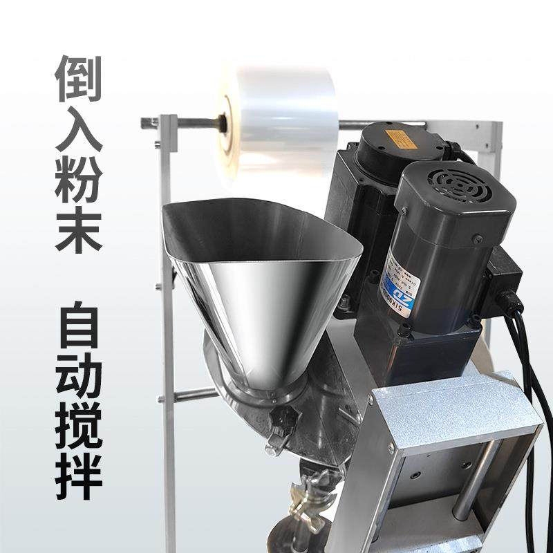 斜螺杆粉末包装机粉末咖啡粉袋装药粉袋泡包五谷分定量灌装打包机,淘宝优惠券,粉丝福利购,淘宝优惠卷