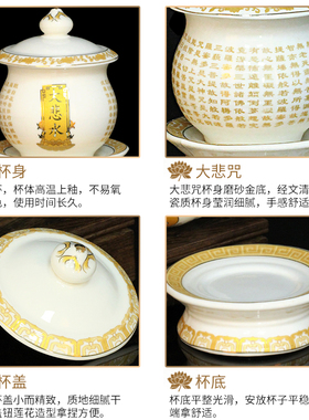 家用财神杯观音净水杯大悲咒心经贡水杯佛前莲花供水杯圣水杯摆件