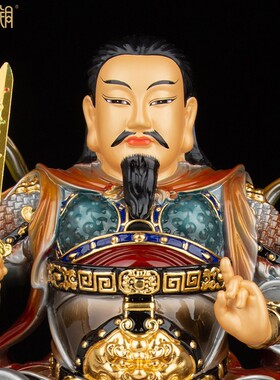 纯铜真武大帝供奉神像摆件保平安