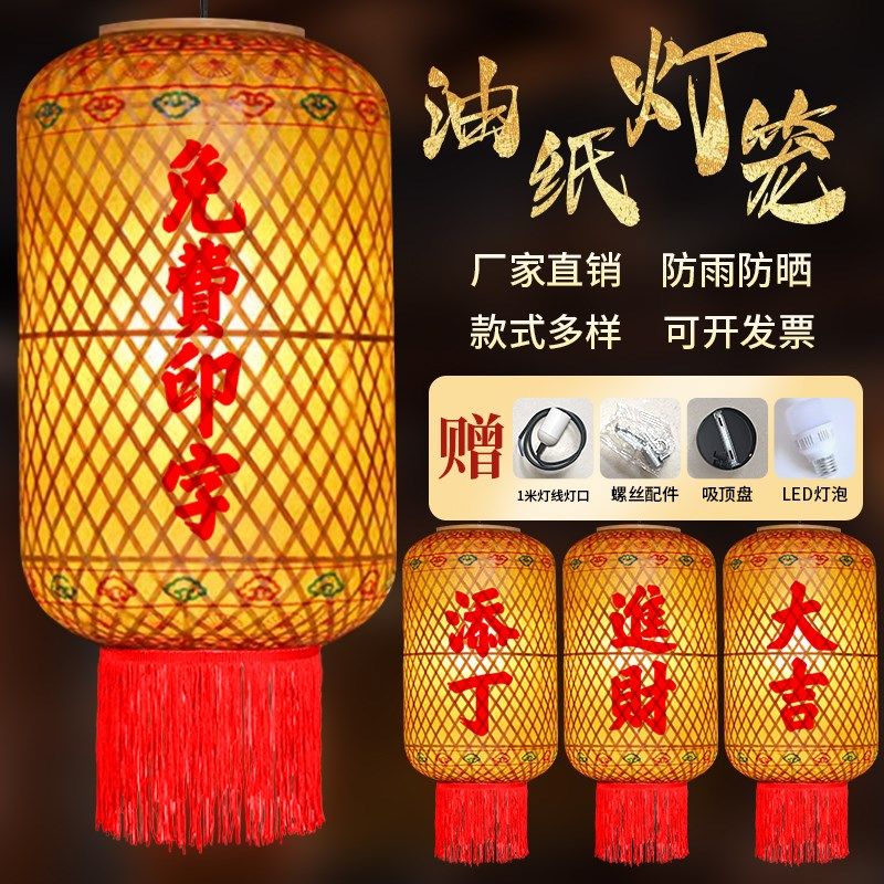竹编油纸灯笼中式火锅店装饰灯笼港式茶餐厅古风复古潮汕灯笼挂饰,淘宝优惠券,粉丝福利购,淘宝优惠卷