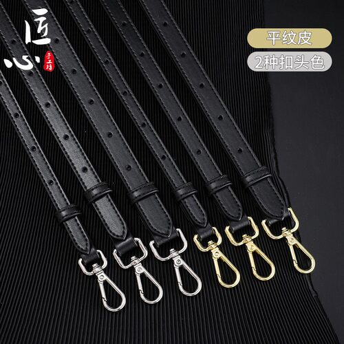 匠心手工坊荔枝纹包包皮肩带可调节替换斜挎包宽背包带子单买配件 - 图1