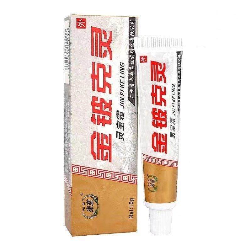 御慈御青草金铍克灵抑菌霜15g皮肤外用瘙痒湿痒可搭止痒膏,淘宝优惠券,粉丝福利购,淘宝优惠卷