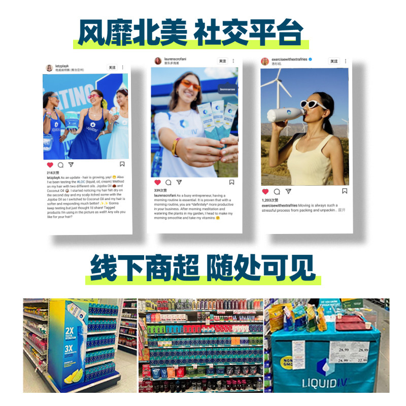 【陈妍希推荐】LiquidIV电解质冲剂liv小燃条电解质粉0糖补水维c,淘宝优惠券,粉丝福利购,淘宝优惠卷