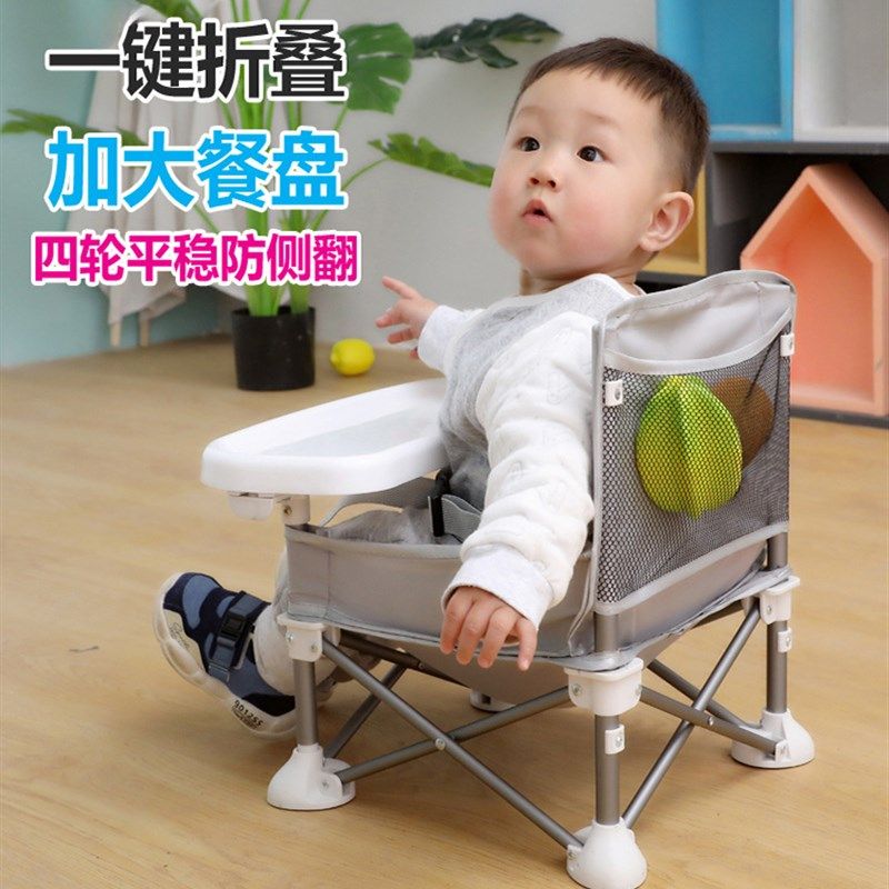 儿童餐椅家用便携可折叠多功能 宝宝户外吃饭座椅婴儿餐椅,淘宝优惠券,粉丝福利购,淘宝优惠卷