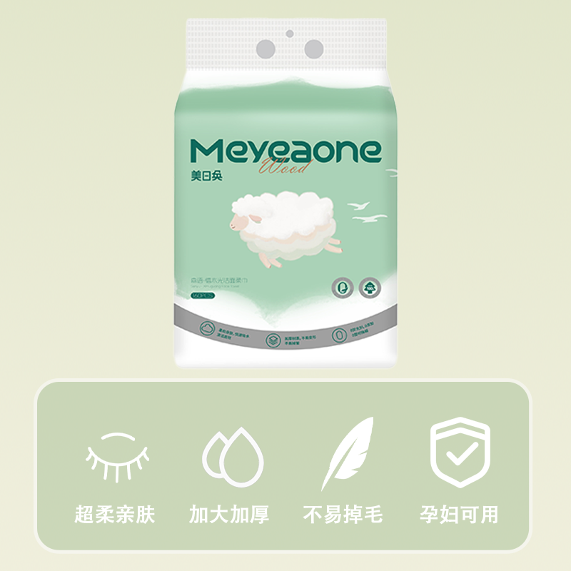 素材图