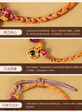 龙虎山文创九紫离火文昌手链