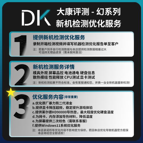 ROG/玩家国度 幻16 Air 2026 16英寸 设计师轻薄游戏笔记本电脑 - 图0