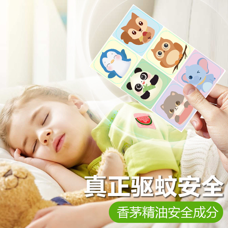 日本叮叮驱蚊贴宝宝婴儿童专用成人学生植物精油长效防蚊贴旗舰店