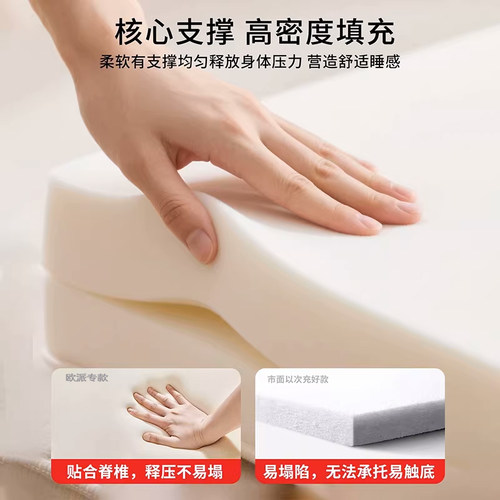 OPPEIN欧派乳胶床垫软垫家用卧室记忆棉海绵学生宿舍单人垫子1米5 - 图1