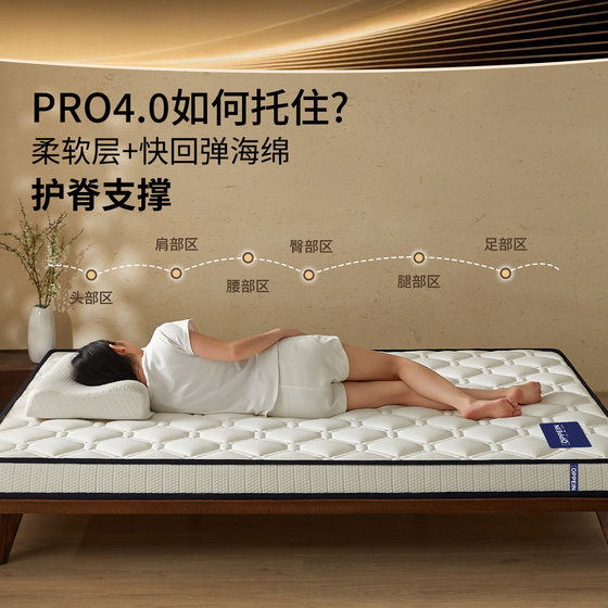 Hu Ge recommends OPPEIN latex mattress