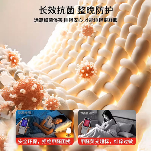 OPPEIN欧派乳胶床垫软垫家用卧室记忆棉海绵学生宿舍单人垫子1米5 - 图3