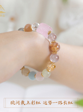 九华山九紫离火生生不息超七绿幽灵紫水晶手串海蓝宝水晶多宝手链