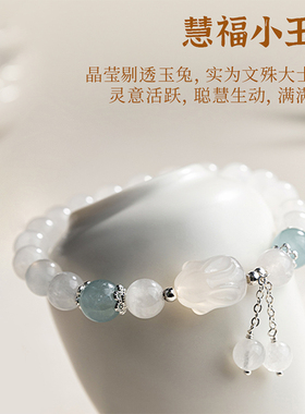 九华山海月玉兔月光石手链送礼
