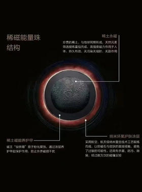 纵贤稀磁能量珠项链珊瑚红稀土永磁手链磁灸24小时全身养护新品