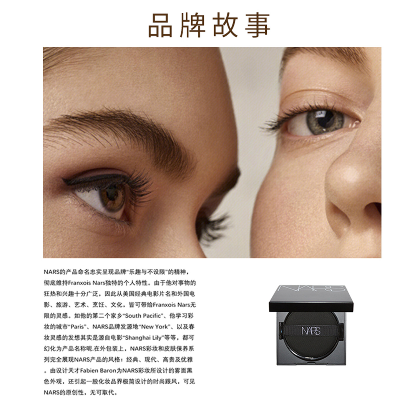 NARS亮彩持久粉底液持妆方气垫粉底 防晒遮瑕细腻混油粉白色,淘宝优惠券,粉丝福利购,淘宝优惠卷