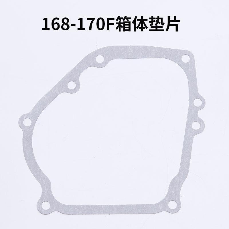 Gasoline engine generator accessories 168F19