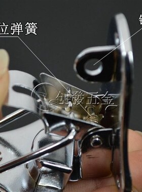 大号箱扣 搭扣 木箱箱扣 锁扣 行李箱搭扣 箱子箱扣 航空箱箱扣