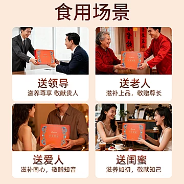 禧蛤蛤即食雪蛤西洋参味高端礼盒装[30元优惠券]-寻折猪