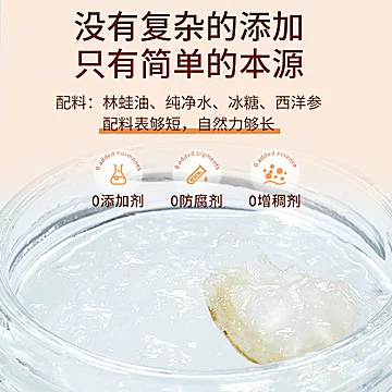 禧蛤蛤即食雪蛤西洋参味高端礼盒装[30元优惠券]-寻折猪