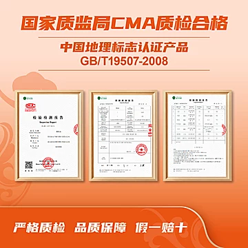 长白山雪蛤林蛙油天然滋补高端礼盒[30元优惠券]-寻折猪