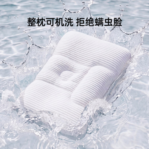 KINGCO/京彩家居PE分区枕头柔软支撑睡眠成人护颈枕深睡枕可水洗 - 图3